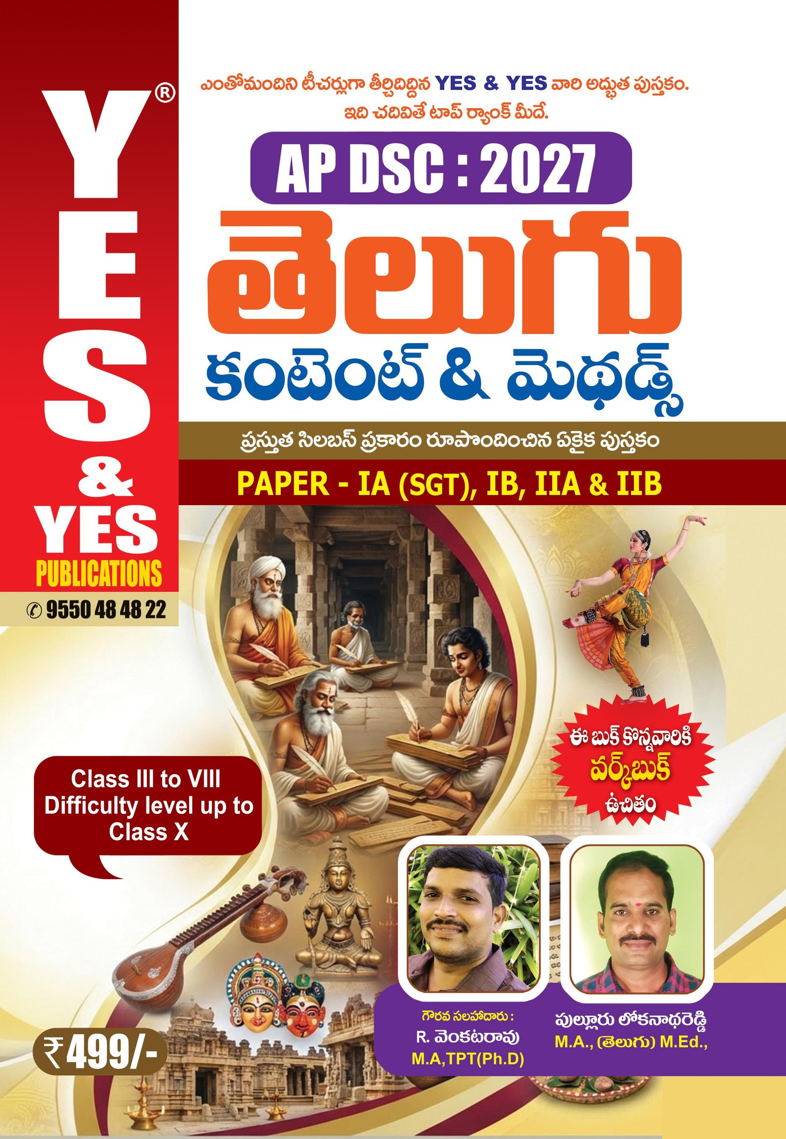 Publication